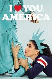 Я люблю тебя, Америка Я люблю тебя, Америка