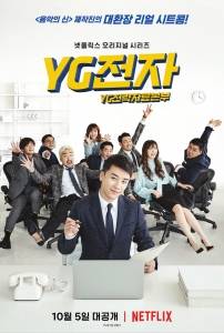     YG