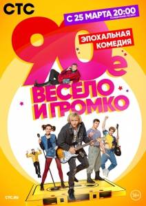 90-.   