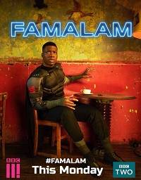 Фамалам Фамалам