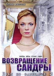    2:  