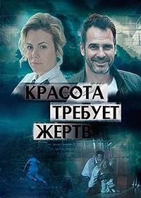 Любовь. Побочный эффект Любовь. Побочный эффект
