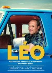 Лео Лео