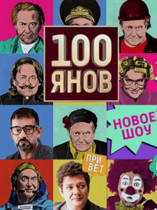 100