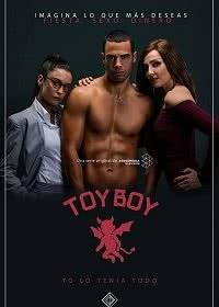 Той-бой Той-бой