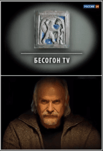 TV -  