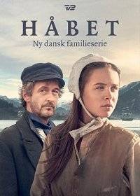 Надежда Надежда
