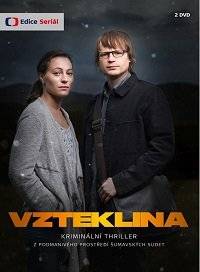 Бешенство Бешенство