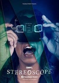 Стереоскоп Стереоскоп