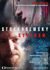 Стокгольмский синдром Стокгольмский синдром