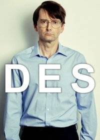 Дec Дec