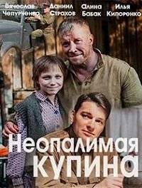 Неоконченный бой Неоконченный бой