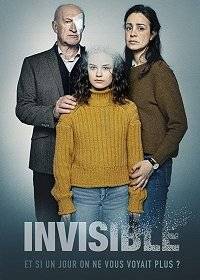 Невидимые Невидимые