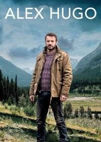 Алекс Юго Алекс Юго