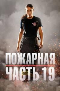   19