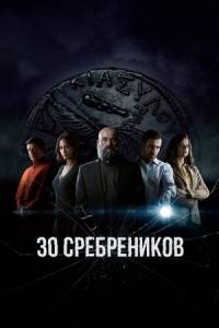30 