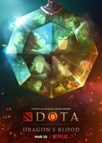 DOTA: Кровь дракона DOTA: Кровь дракона