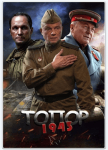 . 1943