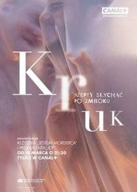 Крук. Чёрный ворон не спит Крук. Чёрный ворон не спит