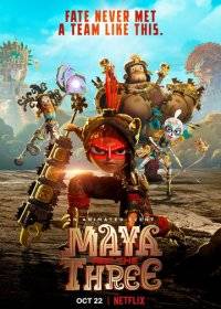 Майя и три воина Майя и три воина