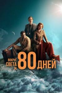     80 