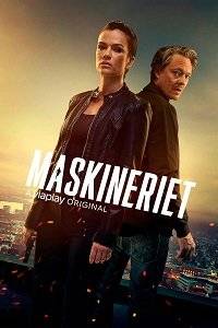 Механизмы Механизмы
