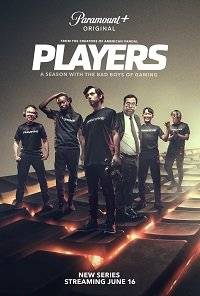 Игроки Игроки