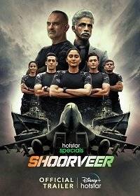 Непобедимые Непобедимые