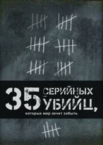 35  ,    
