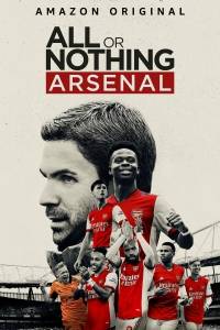   : Arsenal