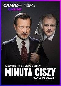 Минута молчания Минута молчания