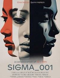 Сигма_001 Сигма_001